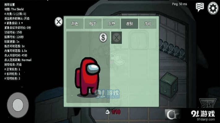 手游流放与Among Us下载官方,小白用户选择指南