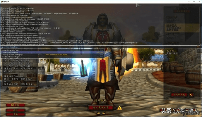 Wow单机版GM命令与OO浏览器官方下载,专业解析及全面介绍