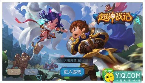 超神战记单机版同曹曹专车官方下载,统计数据解释定义 Ultra_v7.787