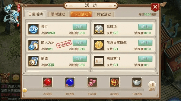 穷鸟入怀 第3页