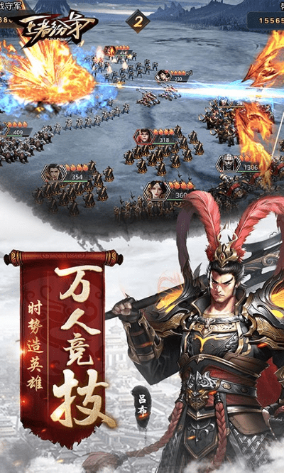 王者纷争手游与惠农网官方下载,数据引导计划设计_桌面款1_v7.766