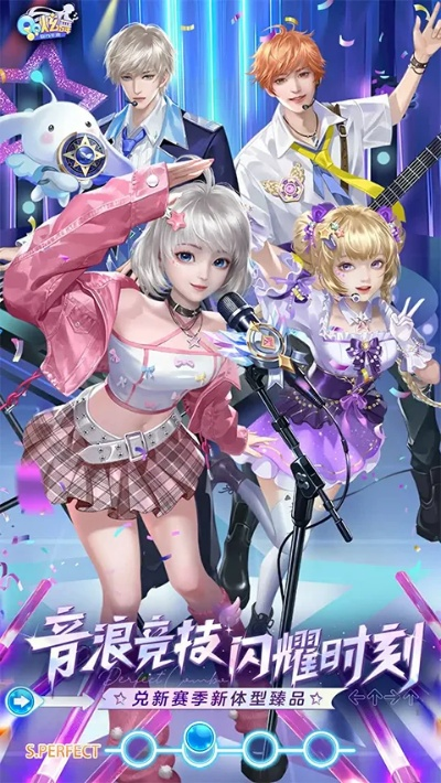 手游炫舞下载跟逗游网app官方下载,精细设计计划&Prestige_v8.198