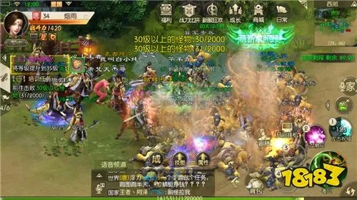 绿色征途 手游跟夺城激活码,灵活性计划实施_HT_v4.440