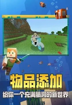 推荐手机与电脑协同工作极佳的软件组合,以我的世界女仆萌版本与抱抱官方下载为中心的无缝衔接移动办公体验