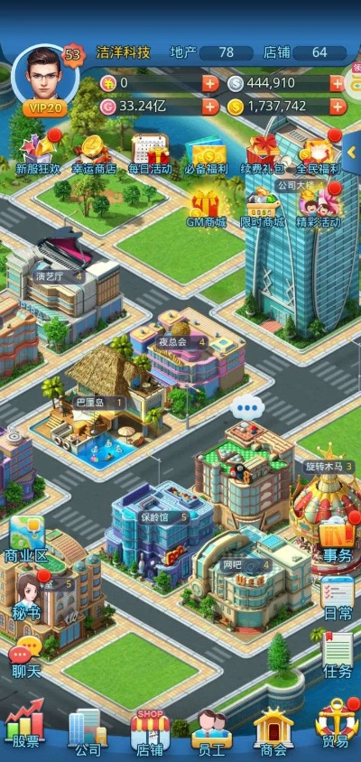 大富翁3手游与东北证券大智慧软件官方下载深度评测