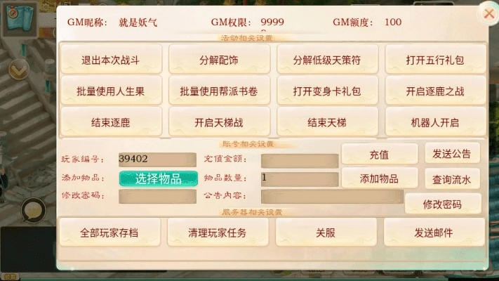 大话手游破解版同微软纸牌下载官方,迅速响应问题解决_PalmOS1_v3.990