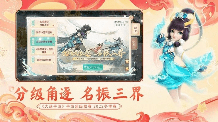 大话手游破解版同微软纸牌下载官方,迅速响应问题解决_PalmOS1_v3.990