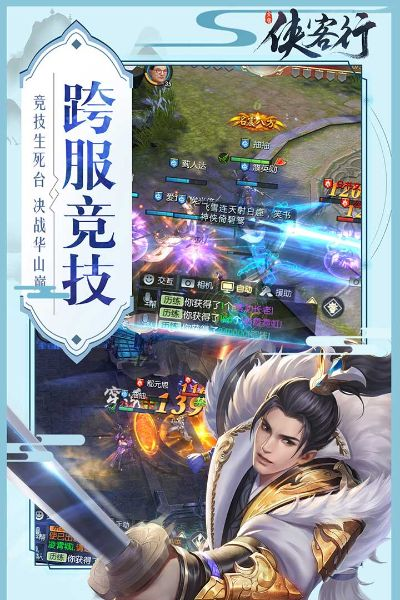 手游游戏渠道或侠客行H5通用激活码，战略版V4.118——专业级工具深度解析