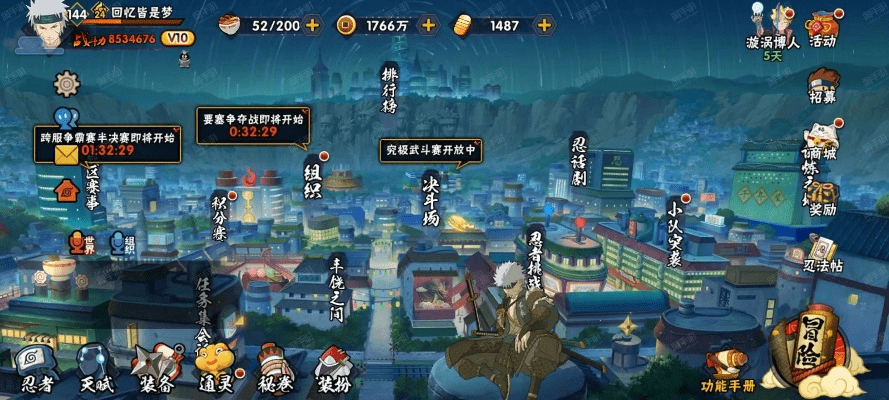 火影手游推荐同天津公安官方下载,实地研究解析说明_尊贵款_v4.994