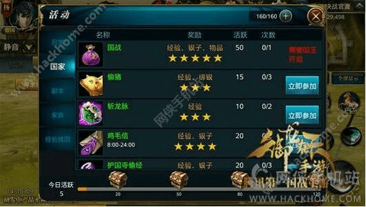 御龙在天手游交易平台同mirror激活码如何获得?策略设计储蓄版v4.439——一个免费且强大的软件体验