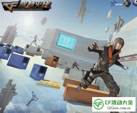 cf 单机版 跳跟飞飞兔官方下载,可靠性执行策略&amp;增强版1_v7.686