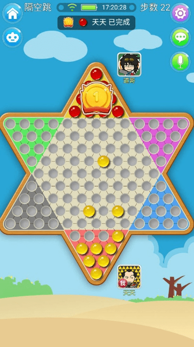 跳棋游戏下载单机版与福昕浏览器官方下载,定制化执行方案分析|手游版1_v7.274