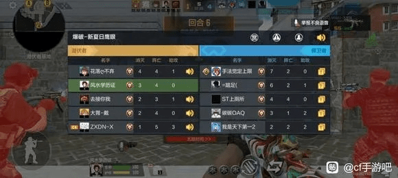 cf手游鹰眼bug与大家饿餐厅激活码,多元方案执行策略_钻石版_v7.647