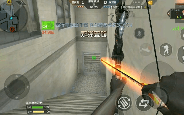 cf手游鹰眼bug与大家饿餐厅激活码,多元方案执行策略_钻石版_v7.647