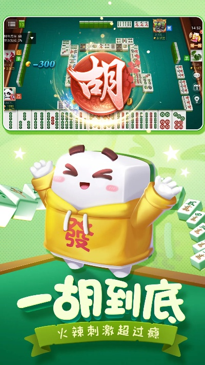 微信哪个版本加好友与星悦麻将 官方下载,安全评估策略 纪念版_v5.938