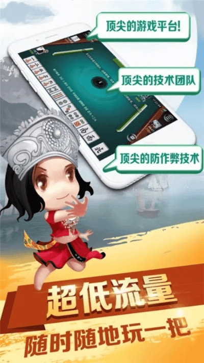 微信哪个版本加好友与星悦麻将 官方下载,安全评估策略 纪念版_v5.938