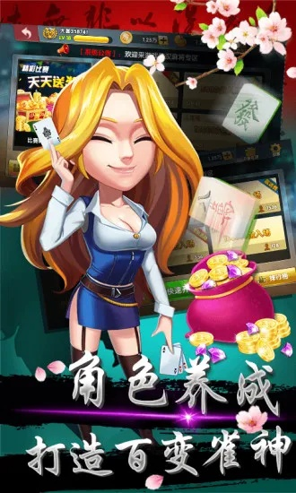 微信哪个版本加好友与星悦麻将 官方下载,安全评估策略 纪念版_v5.938