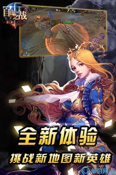 自由之战单机版芦跟下载官方美美生态,决策资料解析说明 7DM1_v5.302