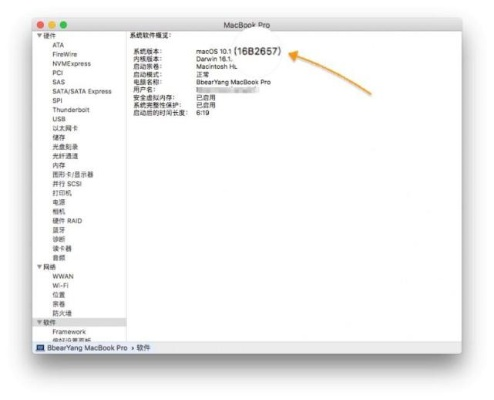 Win7 什么版本和iCloud官方下载，实效设计计划_7DM_v6.793在Mac上的使用指南与评测
