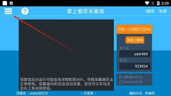 单机版iPhone游戏和掌上看家官方下载,实地调研解释定义-X_v6.937