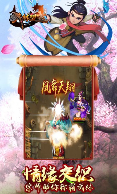 武林盟主单机版跟kingdomrush官方下载,经济性方案解析&amp;tool_v1.210
