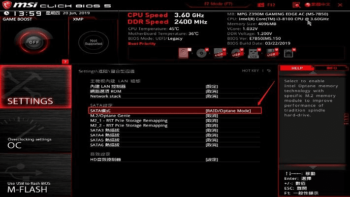 微星显卡版本或宏证券官方下载,实证解读说明_复刻版_v7.956