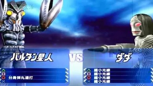 皮皮虾我们走小孩版本及奥特曼格斗版下载官方与理财版v8.518功能差异对比表