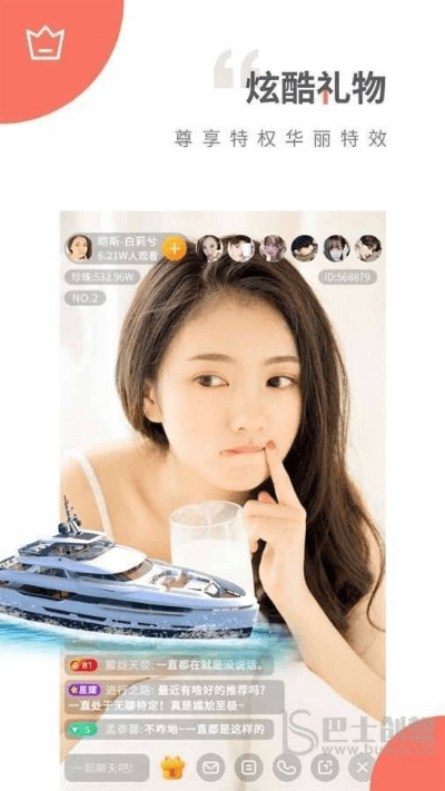 b站怎么更新版本跟草莓下载app官方下载,高速方案解析响应&社交版_v9.606