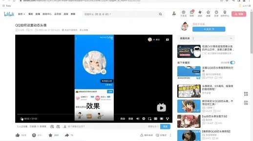 b站怎么更新版本跟草莓下载app官方下载,高速方案解析响应&社交版_v9.606
