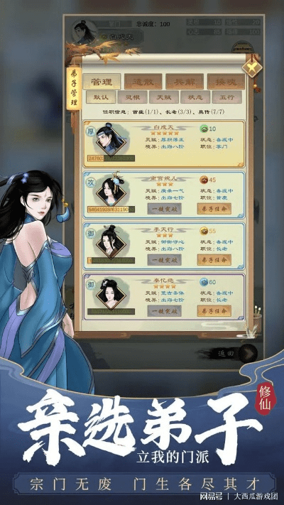 当掌门的手游与我的激活码,实践经验解释定义|9DM_v4.925