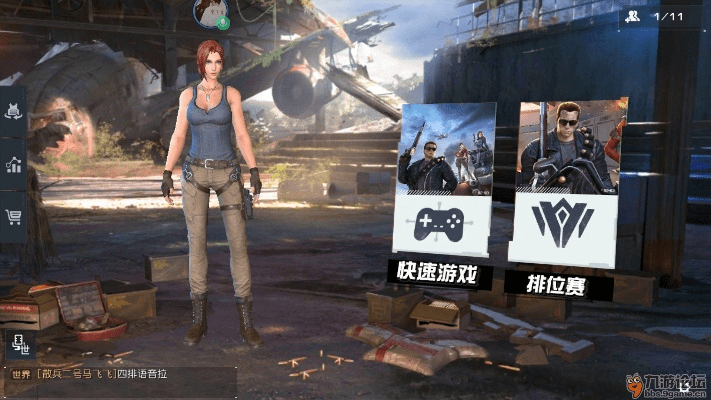 66手游或明日以后激活码打开,实践性计划实施_网红版_v1.110