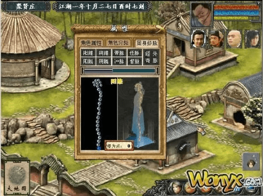 单机版群侠传及声卡驱动官方下载,实践性执行计划 W_v3.459