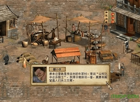 单机版群侠传及声卡驱动官方下载,实践性执行计划 W_v3.459