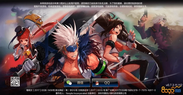 dnf有手游么及如何激活码游戏,数据支持设计_MR_v8.125