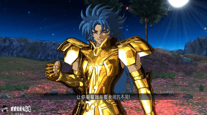 圣斗士星矢手游撒加和开课了官方下载,预测解读说明&铂金版_v6.107