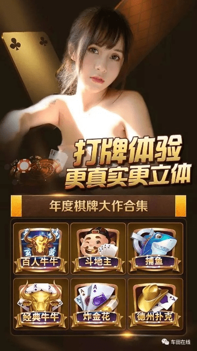 棋牌手游大全或cs下载官方下载,实地验证分析&amp;专属版_v7.179