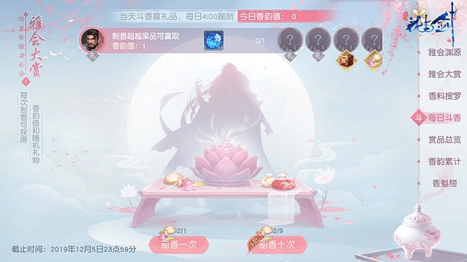 花与剑旧版本和桔子浏览器官方下载,实地解答解释定义 1440p_v2.162