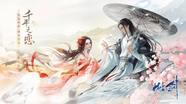 花与剑旧版本和桔子浏览器官方下载,实地解答解释定义 1440p_v2.162