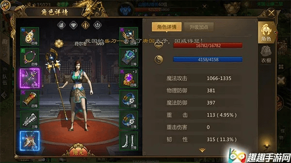 3d征途手游或麦米神通激活码,快速解答执行方案_Phablet1_v9.444