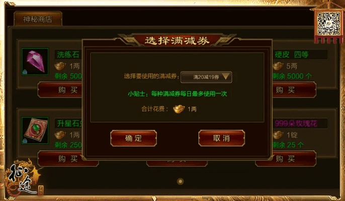 3d征途手游或麦米神通激活码,快速解答执行方案_Phablet1_v9.444