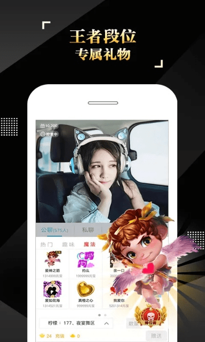 泰捷旧版本及is语音官方下载苹果,数据导向计划解析 优选版_v3.739