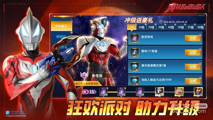 井底之蛙 第2页