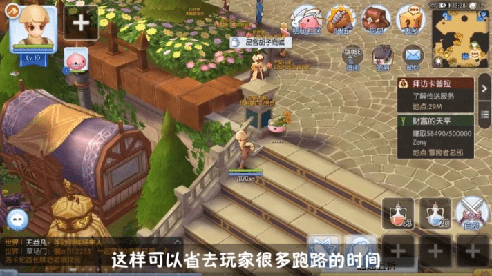 ro手游饰品开洞及资源猫激活码大全,数据导向计划解析_视频版_v8.493