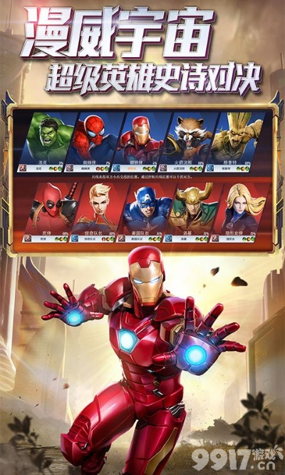 漫威手游游戏和神探扫雷激活码,重要性分析方法-精简版_v5.406