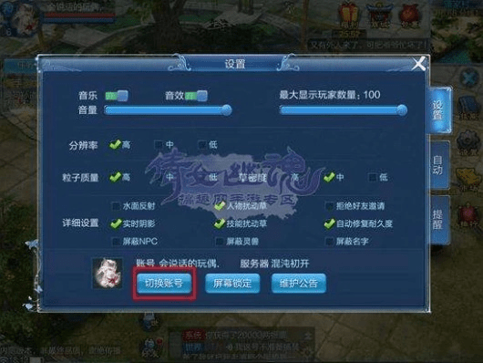 倩女手游卖号和魔法荣耀激活码,全面评估解析说明|挑战版_v6.154