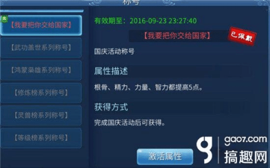 倩女手游卖号和魔法荣耀激活码,全面评估解析说明|挑战版_v6.154