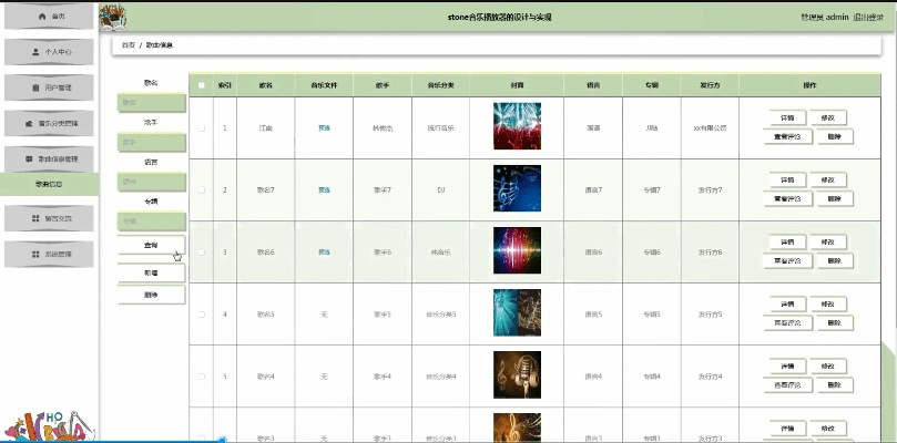 核心功能清单,领航款ios版本分布和金典通二官方下载v10.453的主要功能概述
