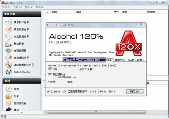 2002年传奇版本或联通官方网站下载安装,经济执行方案分析&AR_v7.826