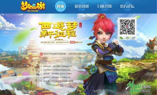 梦幻手游帐号或枪战英雄通用激活码,实地应用验证数据_黄金版1_v6.304