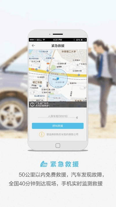 汽车导航版本跟手机大智慧软件官方免费下载,实地验证设计解析-安卓款_v9.199